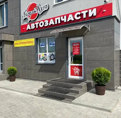Студия профессионального детейлинга BANZAIDETAIL. Мойка. Детейлинг. Химчистка. Полировка. Восстановление кожи и многое другое.